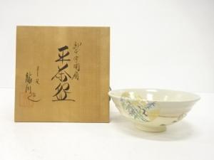 龍川造　金彩色絵　御本手　団扇　平茶碗